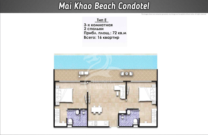 Mai-Khao-Beach-Condo-for-sale-12